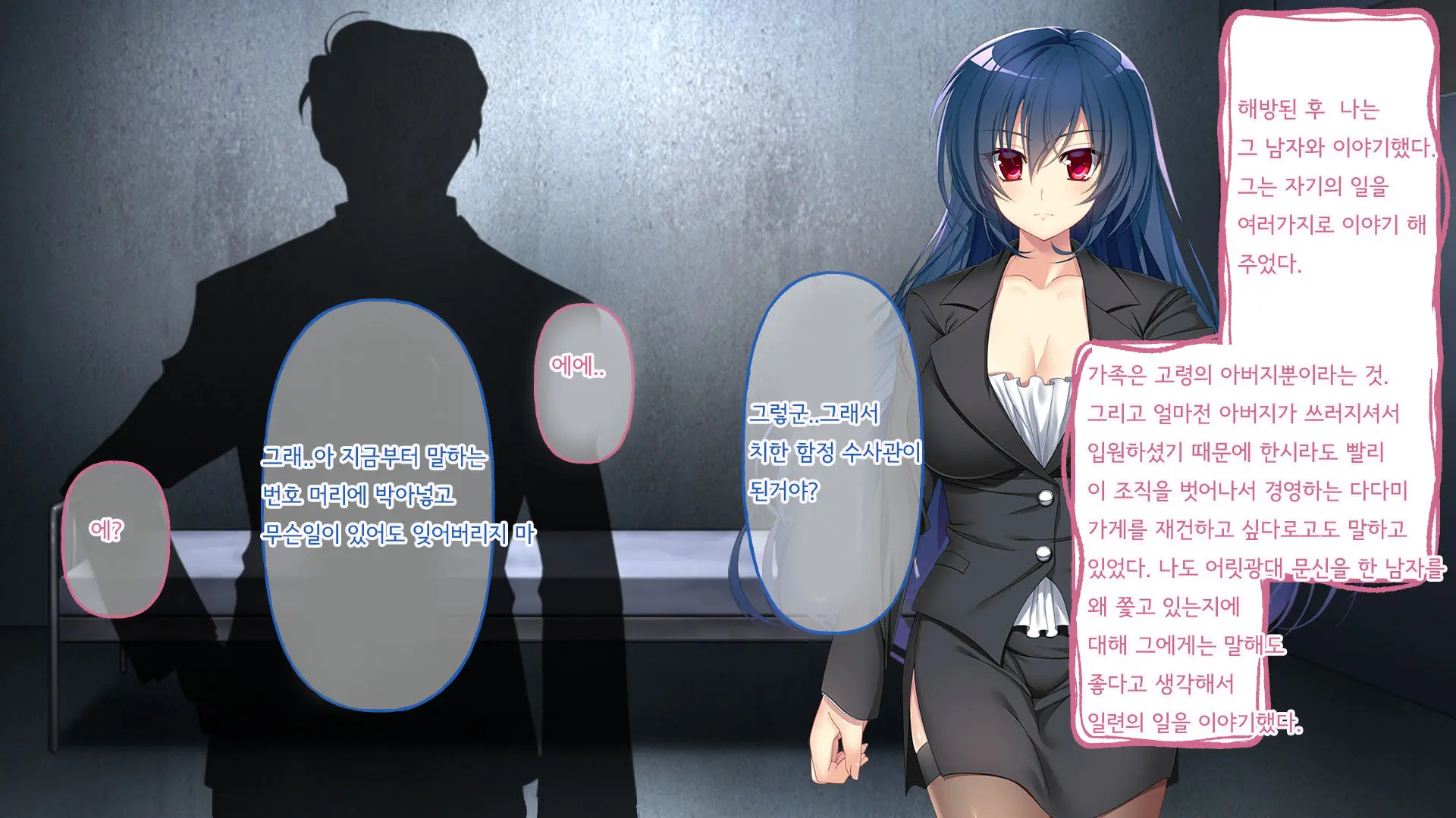 Nigeba Nashi! Misshitsu Chikan Densha ~ Otori Sosakan No Hamerare Jigoku | 도망칠수 없어! 밀실치한전차 ~함정수사관의 삽입지옥~